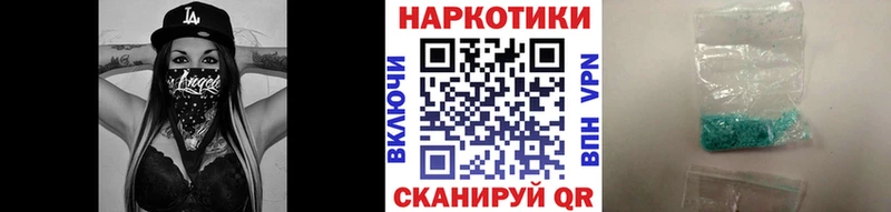 Наркошоп купить ГАШ  Кокаин  LSD-25  Каннабис  Меф мяу мяу  Новороссийск