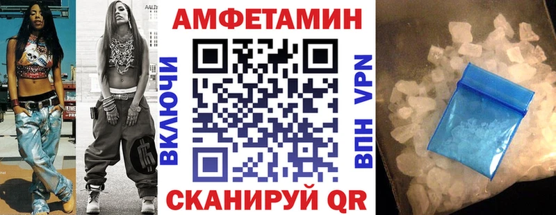 Amphetamine Premium  Купить где  Новороссийск 