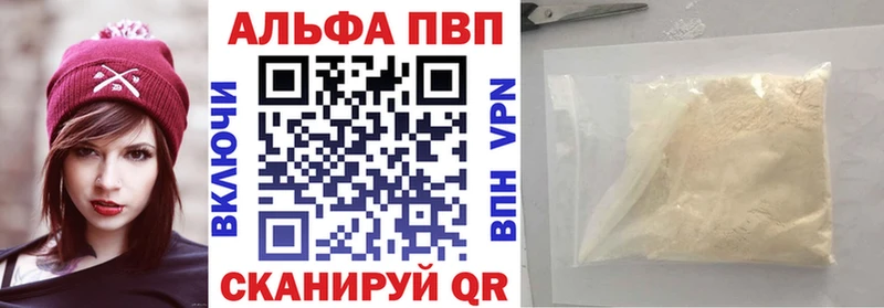Купить закладки  Новороссийск  Alpha PVP кристаллы 