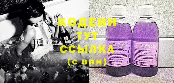 бутират Липки