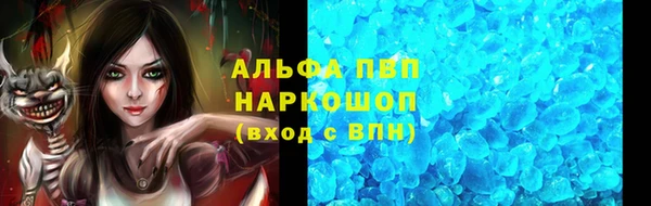 кристаллы Лиски