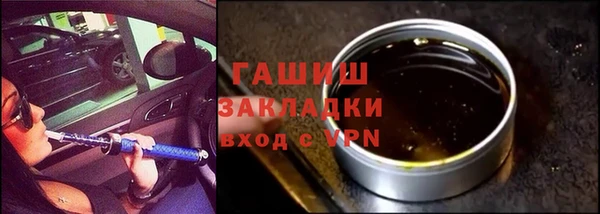 бутират Липки
