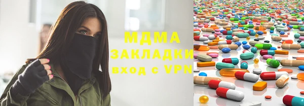 кристаллы Лиски
