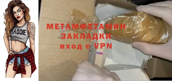 кристаллы Лиски