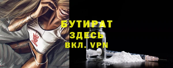 бутират Липки