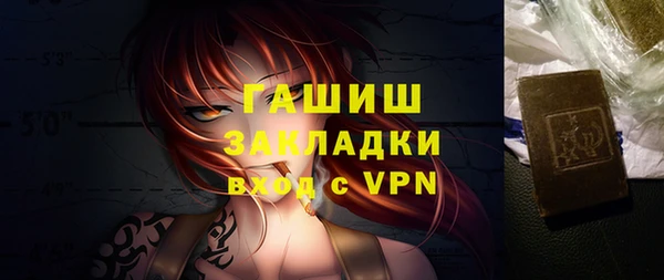 кристаллы Лиски