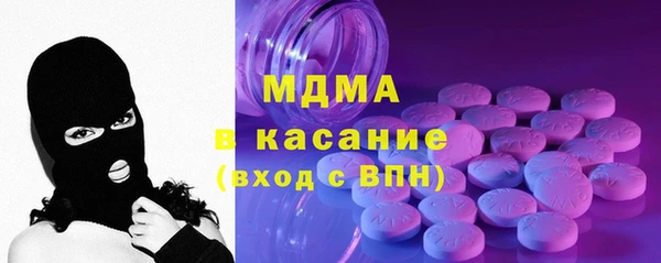бутират Липки