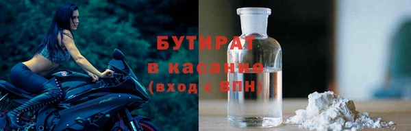 кристаллы Лиски