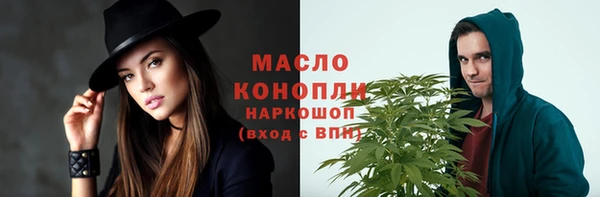кристаллы Лиски