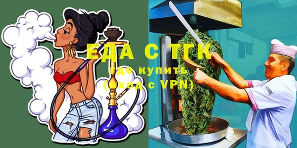 кристаллы Лиски
