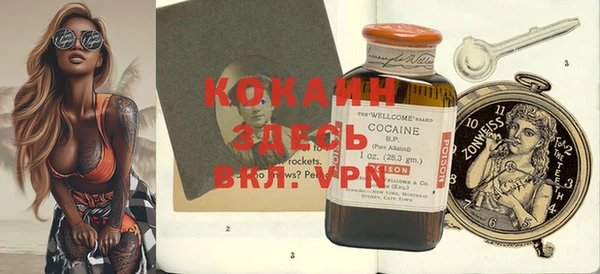mix Лихославль