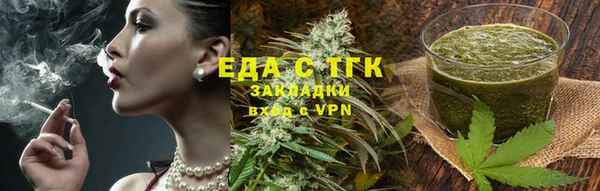бутират Липки