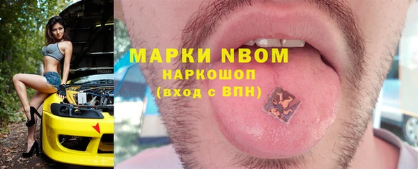 кристаллы Лиски