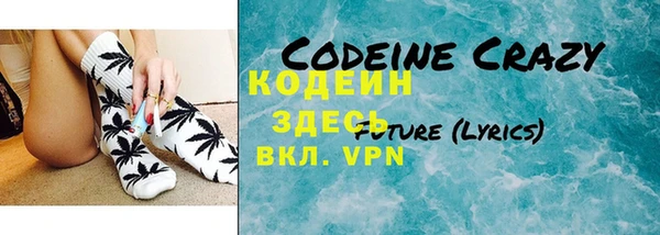 кристаллы Лиски