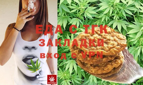 бутират Липки