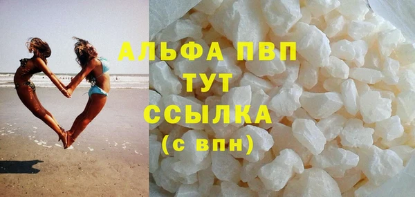 кристаллы Лиски