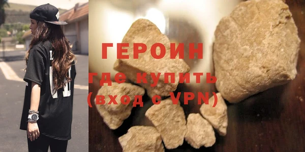 бутират Липки
