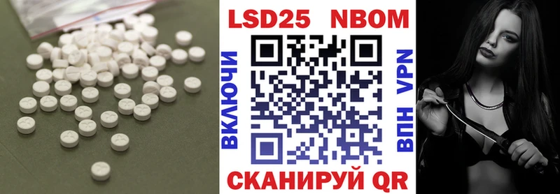 Купить  Новороссийск  ЛСД экстази кислота 