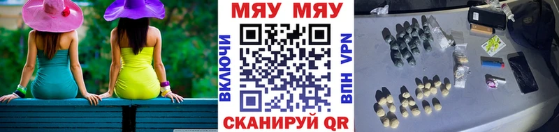 Купить  Новороссийск  Мефедрон mephedrone 