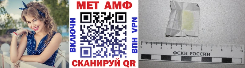 Купить закладки  Новороссийск  МЕТАМФЕТАМИН мет 