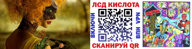 Марки N-bome 1,5мг  Купить где  Новороссийск 