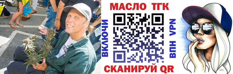 Дистиллят ТГК концентрат  Купить где  Новороссийск 