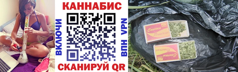 Канабис White Widow  Купить закладки  Новороссийск 